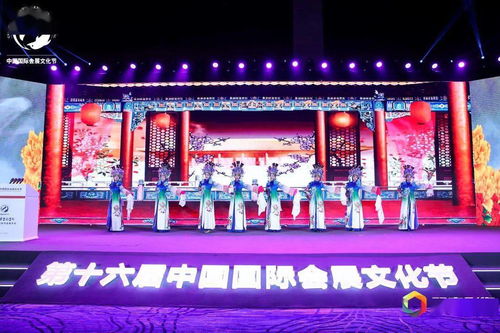 盛典闪耀蓉城 荣耀加冕时代——会展人成都之夜暨第十九届中国会展业金海豚大奖颁奖典礼隆重举行