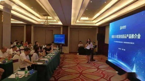 2020年市药品安全委员会第一次会议召开丨中国品牌商品云推介展会促进中国与中东欧经贸合作丨广东省艺术节线上线下联动 会议及展览服务